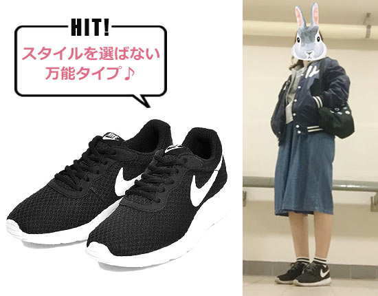 ウィメンズ タンジュン