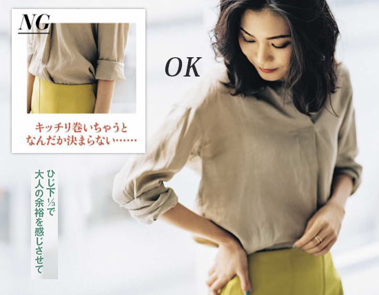 シャツ ロールアップ