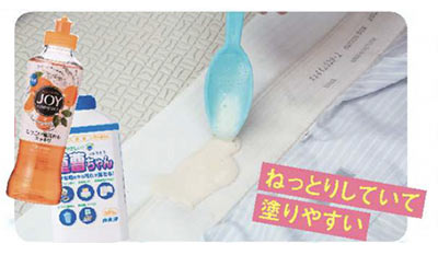 シャツ洗濯 黄ばみ1