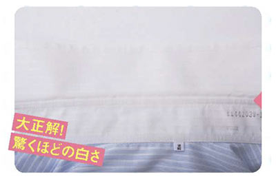 シャツ洗濯 黄ばみ4