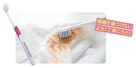 シャツ洗濯 ファンデーション3