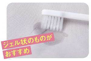 シャツ洗濯 ボールペン汚れ2