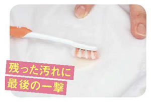 シャツ洗濯 ボールペン汚れ4