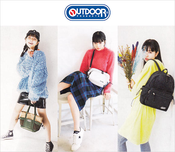 アウトドアプロダクツ