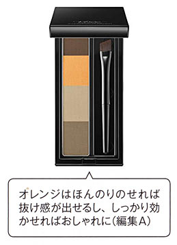 ヴィセ リシェ カラーリング アイブロウパウダー BR-1