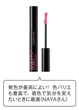 シュウ ウエムラ ブロー アンリミテッド カシス ヴァイオレット