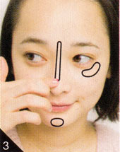 プチプラ ストリートコスメ方法3