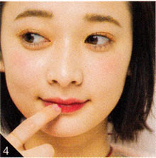 プチプラ ストリートコスメ方法8