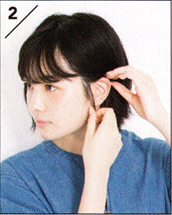 耳掛けでメリハリUP「キャップ」2