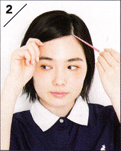 ピタッ！とが鉄則「ヘアピン」2