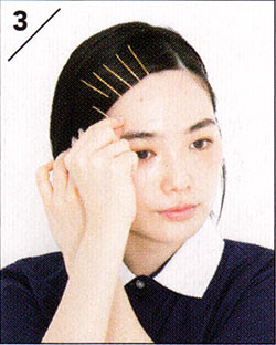 ピタッ！とが鉄則「ヘアピン」3