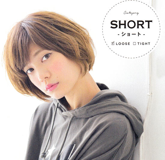 こなれニュアンスの「くしゅっとカール」