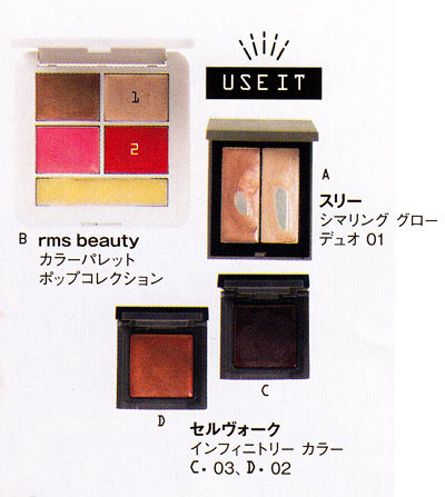 自然派コスメ ストリート