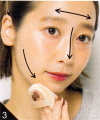 自然派コスメ ストリートメイク方法3