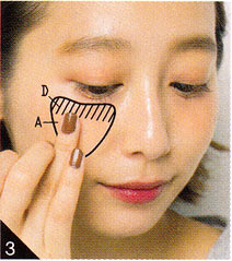 自然派コスメ ストリートメイク方法6