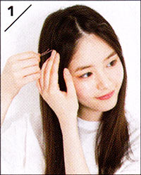 キャップヘアアレンジ1