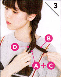 フィッシュボーン ヘアアレンジ4