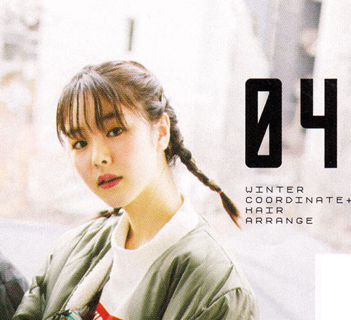 編み込みアレンジ