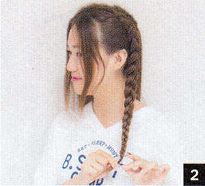 おしゃれおさげ2