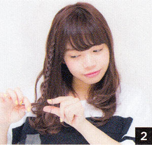 マルチブレード ヘアアレンジ2