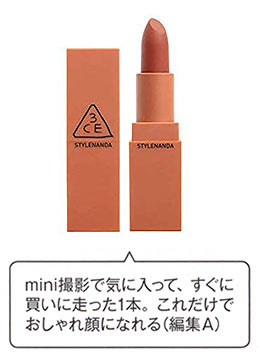 3CE ムード レシピ マット リップ カラー #220