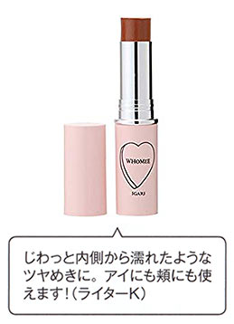 フーミー マルチグロウスティック diva