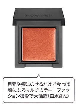 セルヴォーク インフィニトリー カラー 02