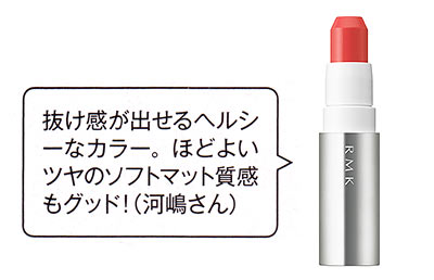 RMK マルチクレヨン 02