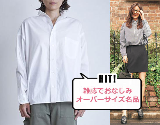 ティッカ シャツ1