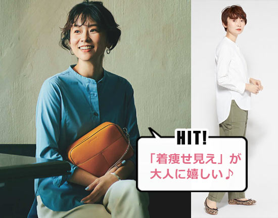 ティッカ シャツ