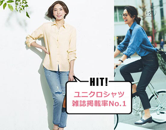 ユニクロ プレミアムリネンシャツ