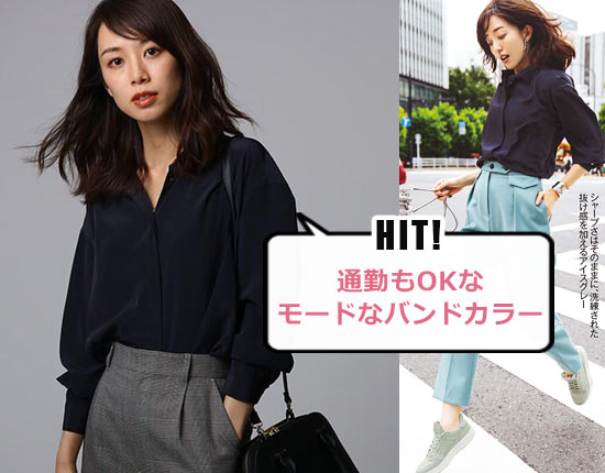 アンタイトル 通勤シャツ