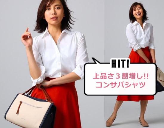 アンタイトル OLシャツ