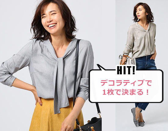 アンタイトル シャツ