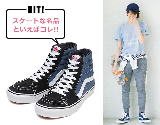 スケート ハイ（SK-8 HI）