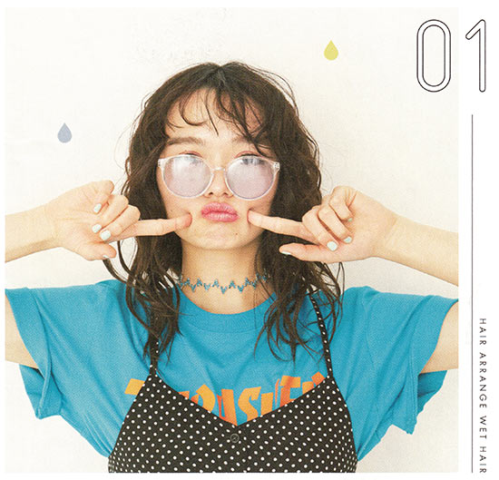 ウェット系ヘアアレンジ