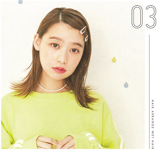 ウェット系ヘアアレンジ3