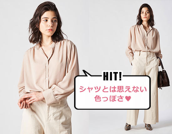 ウィムガゼット シャツ2