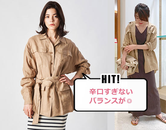 ウィムガゼット シャツ