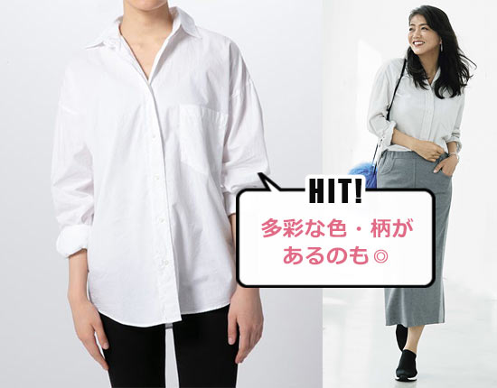 ヤヌーク シャツ KATE