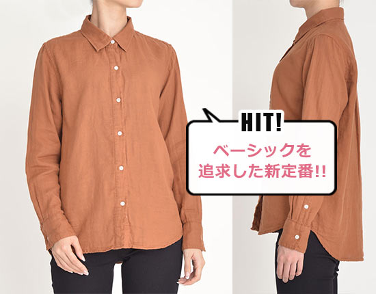 ヤヌーク シャツ HELEN