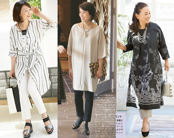 60代女性 コーディネート5