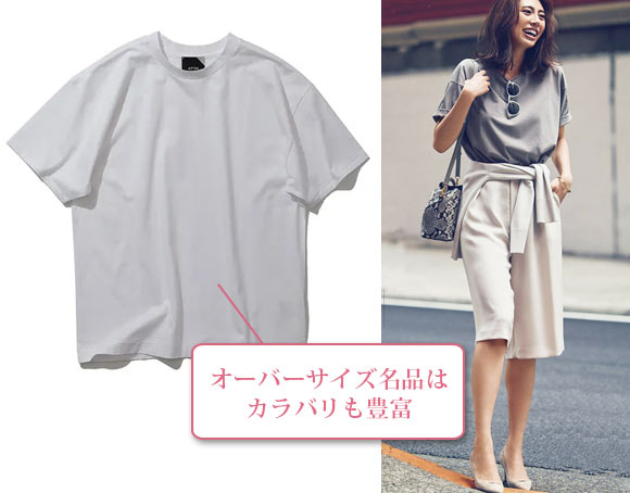 エイトン Tシャツ2