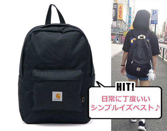 ウォッチ バックパック