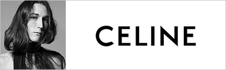 セリーヌ