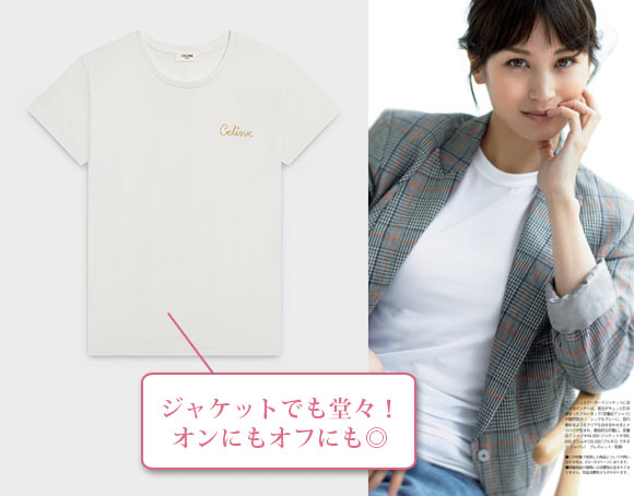 セリーヌ Tシャツ2