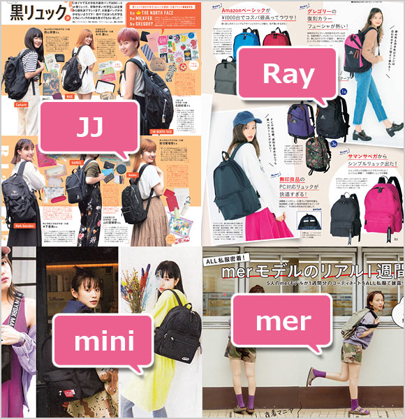 大学生リュックブランド