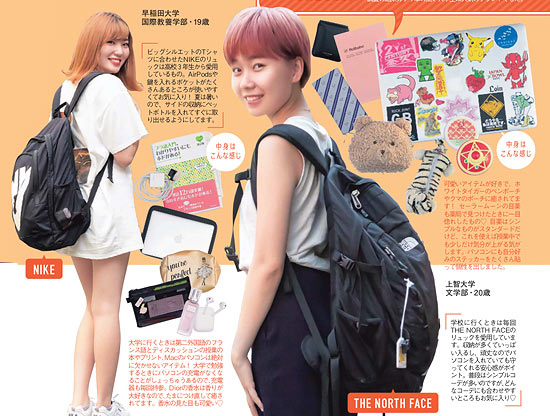 大学生 リュック