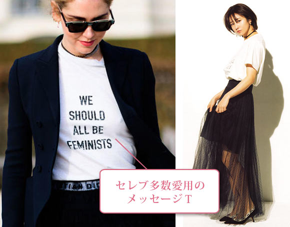 ディオール Tシャツ