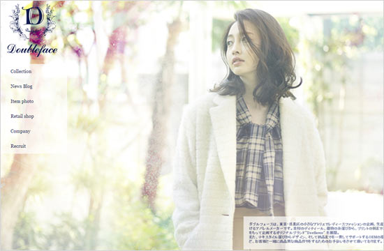 ダブルフェース